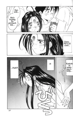 Page 36 of Ah! Megami-sama ga Soushuuhen 2