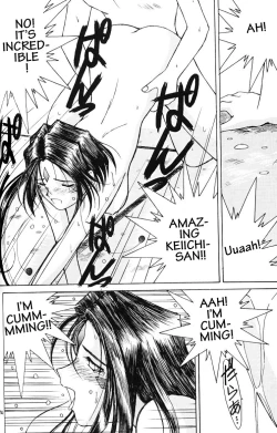 Page 73 of Ah! Megami-sama ga Soushuuhen 2