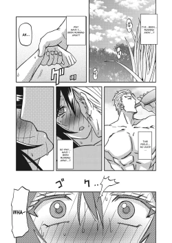 Page 105 of Mizukagami no Magnolia | Magnolia of the Water Mirror Ch. 1-13