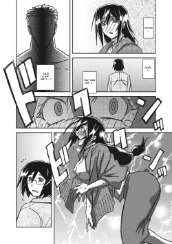 Page 150 of Mizukagami no Magnolia | Magnolia of the Water Mirror Ch. 1-13