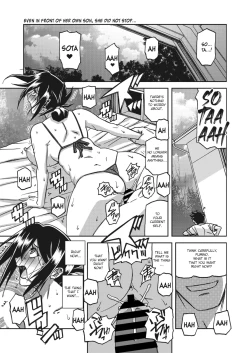 Page 201 of Mizukagami no Magnolia | Magnolia of the Water Mirror Ch. 1-13