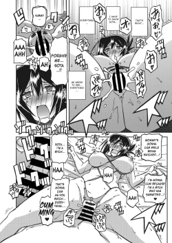 Page 218 of Mizukagami no Magnolia | Magnolia of the Water Mirror Ch. 1-13