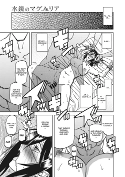 Page 43 of Mizukagami no Magnolia | Magnolia of the Water Mirror Ch. 1-13