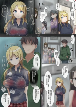 Page 64 of Part of the Collection