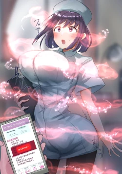 Page 85 of Part of the Collection