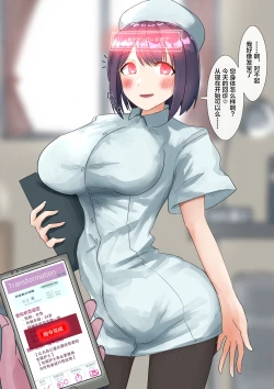 Page 88 of Part of the Collection