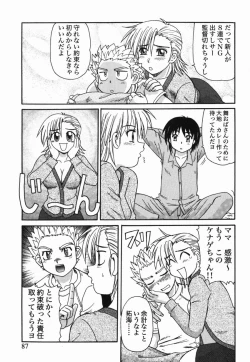 Page 88 of Kinshin Love