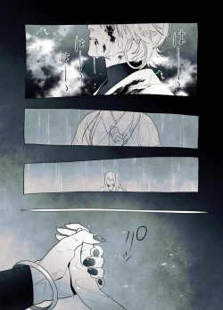 Page 57 of Raimei to Zansetsu