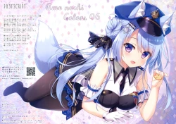 Page 13 of AME NOCHI COLORS 06