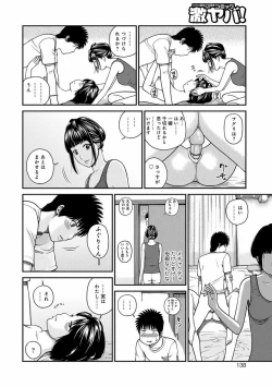 Page 134 of Momojiri Danchi MamaMom's Volley Ball