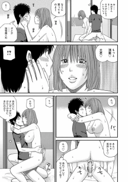 Page 60 of Momojiri Danchi MamaMom's Volley Ball