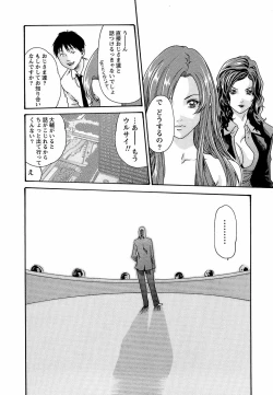 Page 108 of Hishoka Drop - Secretarial Section Drop 3