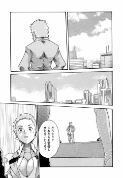 Page 115 of Hishoka Drop - Secretarial Section Drop 3