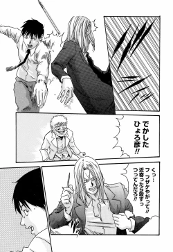 Page 141 of Hishoka Drop - Secretarial Section Drop 3