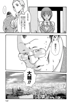 Page 147 of Hishoka Drop - Secretarial Section Drop 3