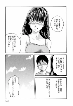 Page 151 of Hishoka Drop - Secretarial Section Drop 3