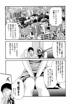 Page 153 of Hishoka Drop - Secretarial Section Drop 3