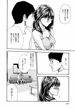 Page 156 of Hishoka Drop - Secretarial Section Drop 3