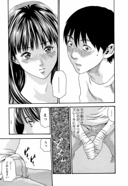 Page 157 of Hishoka Drop - Secretarial Section Drop 3