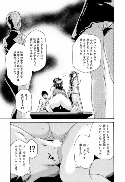 Page 165 of Hishoka Drop - Secretarial Section Drop 3