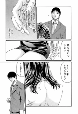 Page 185 of Hishoka Drop - Secretarial Section Drop 3