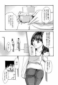 Page 23 of Hishoka Drop - Secretarial Section Drop 3