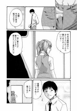 Page 40 of Hishoka Drop - Secretarial Section Drop 3