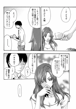 Page 42 of Hishoka Drop - Secretarial Section Drop 3