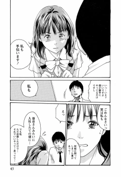 Page 49 of Hishoka Drop - Secretarial Section Drop 3