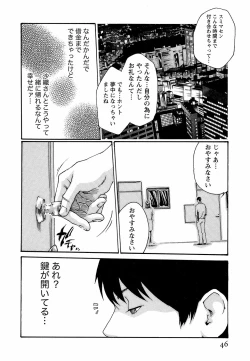 Page 52 of Hishoka Drop - Secretarial Section Drop 3