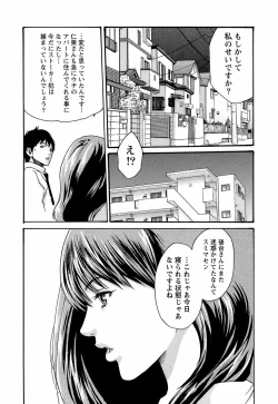 Page 55 of Hishoka Drop - Secretarial Section Drop 3