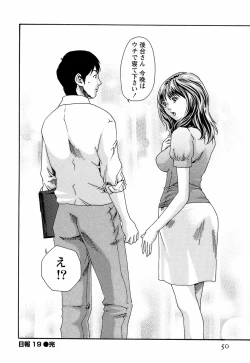 Page 56 of Hishoka Drop - Secretarial Section Drop 3