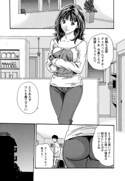 Page 59 of Hishoka Drop - Secretarial Section Drop 3