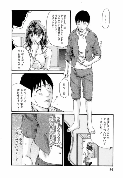 Page 60 of Hishoka Drop - Secretarial Section Drop 3
