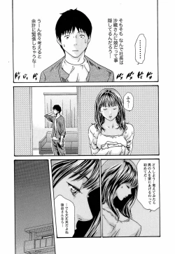 Page 61 of Hishoka Drop - Secretarial Section Drop 3