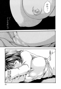 Page 67 of Hishoka Drop - Secretarial Section Drop 3