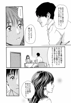 Page 78 of Hishoka Drop - Secretarial Section Drop 3