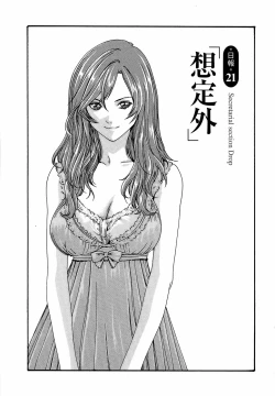 Page 81 of Hishoka Drop - Secretarial Section Drop 3