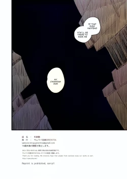 Page 45 of Shitsurakuen | Paradise Lost