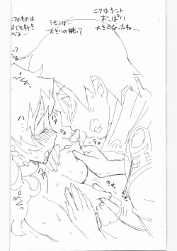 Page 7 of Rakugaki Kopibon