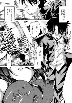 Page 123 of COMIC MEGAPLUS Vol.37