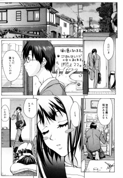 Page 144 of COMIC MEGAPLUS Vol.37