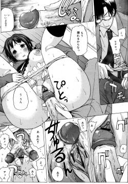 Page 154 of COMIC MEGAPLUS Vol.37