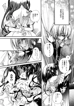 Page 17 of COMIC MEGAPLUS Vol.37