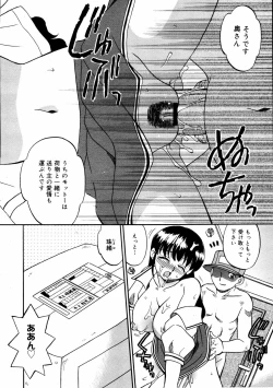 Page 180 of COMIC MEGAPLUS Vol.37