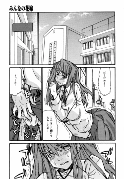 Page 227 of COMIC MEGAPLUS Vol.37