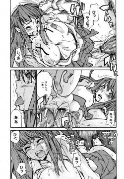 Page 231 of COMIC MEGAPLUS Vol.37