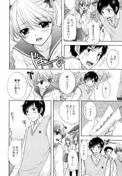 Page 262 of COMIC MEGAPLUS Vol.37