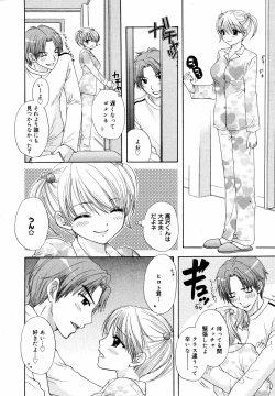 Page 266 of COMIC MEGAPLUS Vol.37