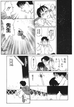 Page 281 of COMIC MEGAPLUS Vol.37